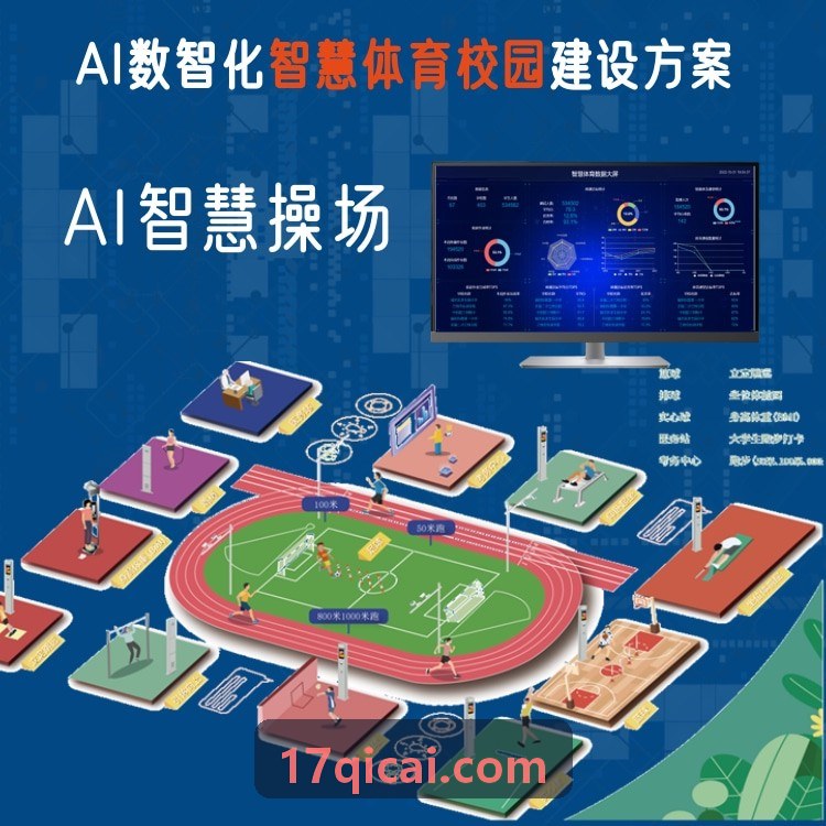 KAIFAAPP三视图特征对齐技术详解