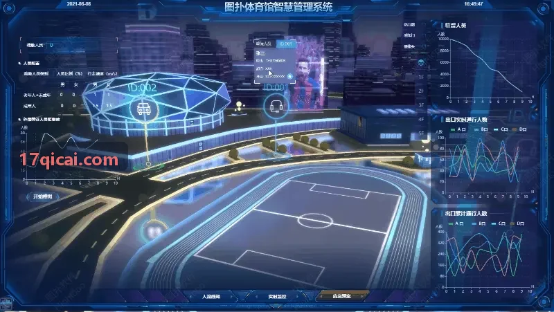 KAIFA官网3D引擎渲染成品
