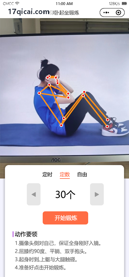 二次元卡牌KAIFA注册立绘展示